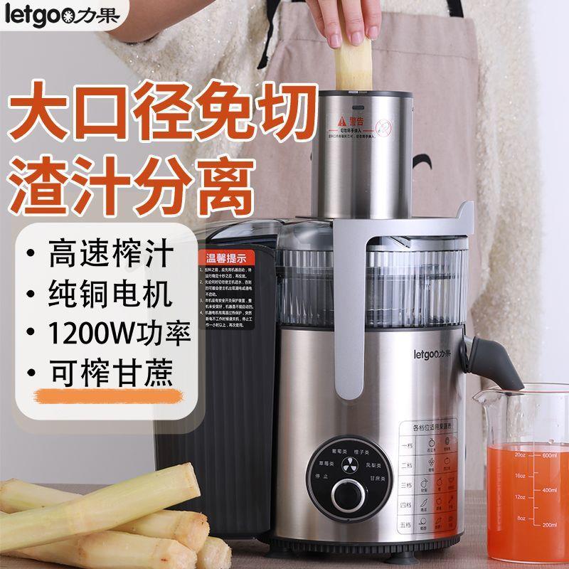 榨GVN汁机用全自汁动切免商果蔬渣汁分离生姜家用榨甘蔗多功能大