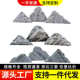 泰山石原石室外庭院枯山水户外大型假山雪浪石头组合造景观石刻字