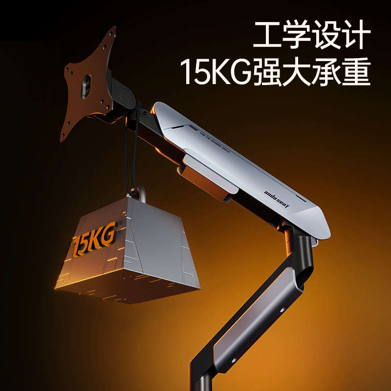 塔克可 显示器悬臂a9x电脑斯特臂屏幕支架升降安德显示机械