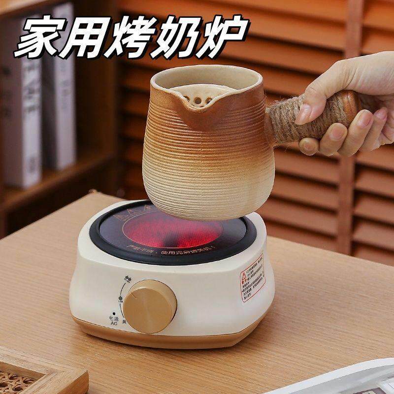 围炉煮茶黑晶炉套装小型器具全套家用室内迷你静音罐罐奶茶烤奶炉