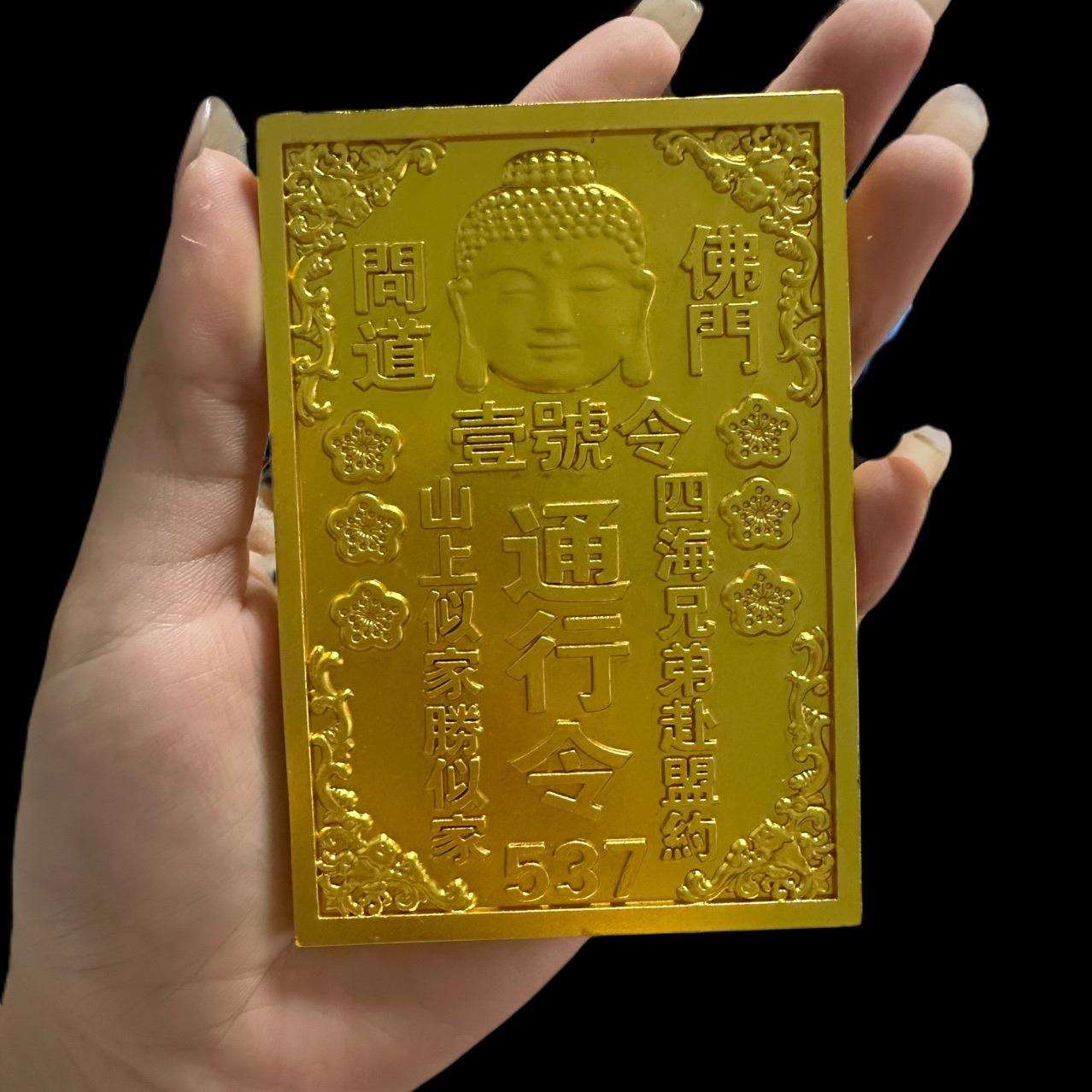 仿古皇家御赐令牌工艺品摆件车挂桌面装饰品古玩收藏品