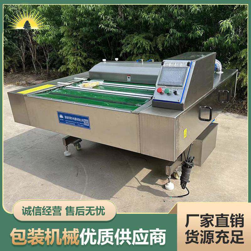玉米粒甜玉米连续滚动式真空包装机源头厂家腊肠封口包装设备
