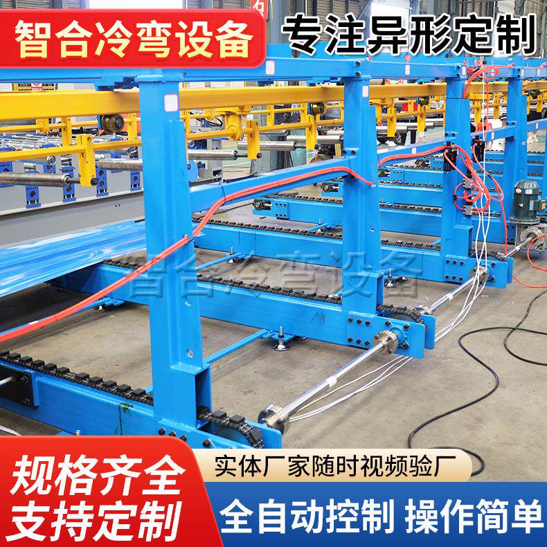 12米码垛机高速公路护栏生产设备冷弯成型金属机械生产销售