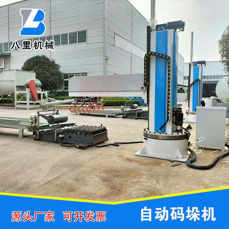 全自动码垛机纸箱搬运神器机械臂装箱机工业拆垛码垛机器人
