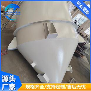 周转料仓2205不锈钢混料物料仓厂家 方锥体圆角移动料斗加工