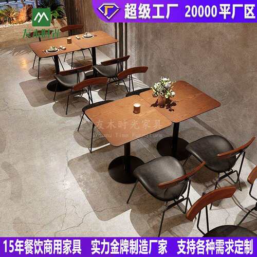 复古奶茶酒店卡座沙发西餐厅馆餐厅业YOUMU-43铁艺子工风椅咖啡店