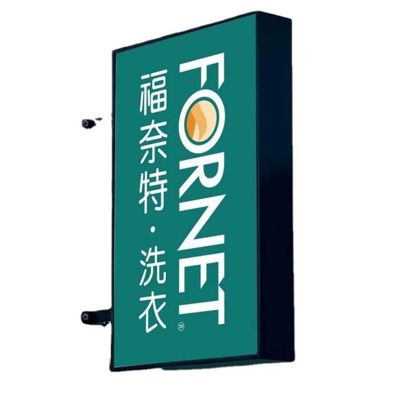 户外侧挂双面发光灯箱铁艺长方形亚克力门头广告招牌挂墙定制工厂