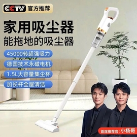 无线吸尘器家用大吸力手持式小型吸猫毛狗毛神器，一吸尘机宠物清洁