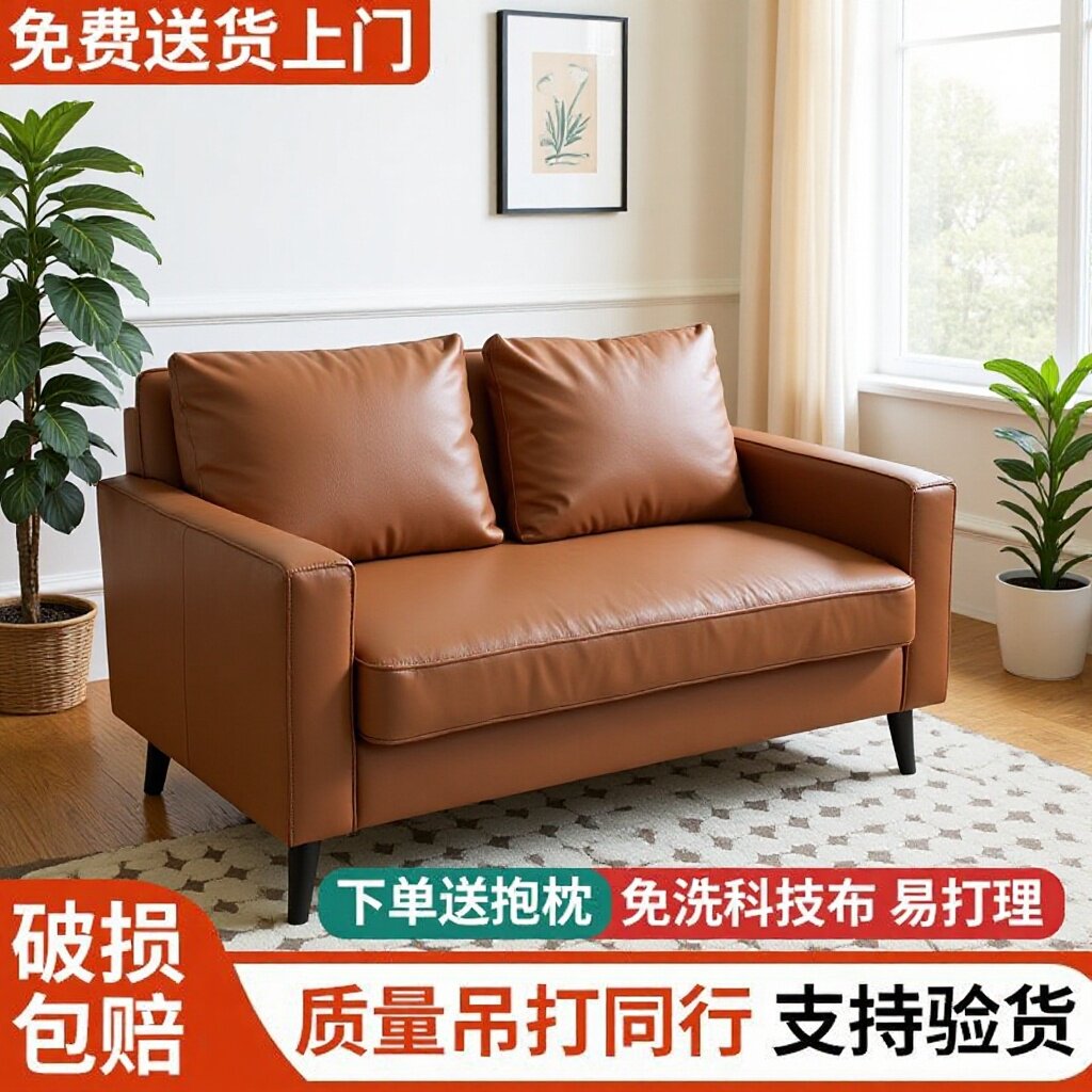 沙发客厅2026新款简约现代单人双人布艺沙发公寓出租屋小户型沙发