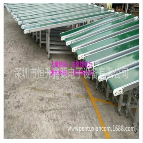 厂家直流销注机下料接驳 接塑HSX-053驳台水线 微型皮台带流水线