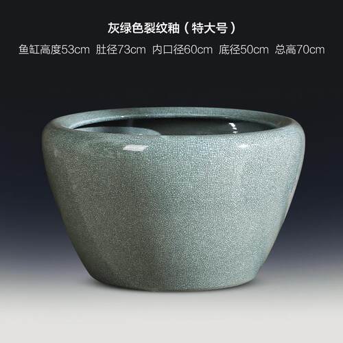 高档景德仿古陶瓷鱼缸养金鱼缸乌龟缸睡莲荷花盆镇特大号复古客厅
