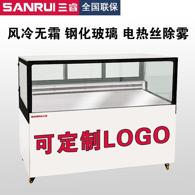 三睿柜冷藏展示柜食品保鲜柜水果蛋糕甜品冷藏柜商用冷柜锁鲜