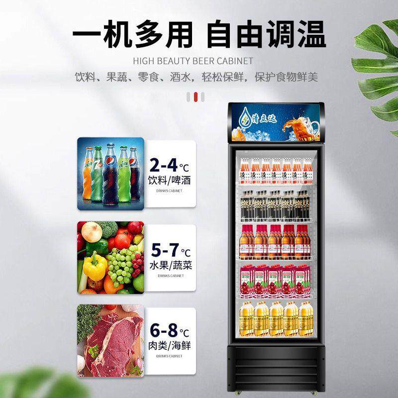 饮料柜冷藏展示柜立式商用冰箱单门保鲜柜冷柜双门啤酒柜超市饭店