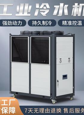 瑞速15匹风冷式冷水机半导体电子制造降温精密仪器稳定冷却系统