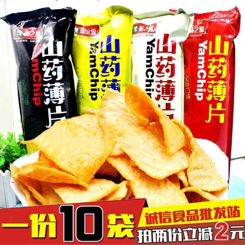 豫味之源山药片薄脆薯片原味辣膨化食品休闲小吃零食一份10袋包邮