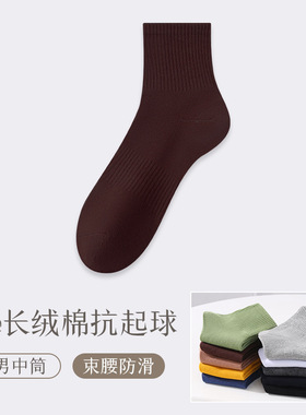 一次性女通用日抛免洗短袜春男袜旅行袜情侣款中筒袜白色