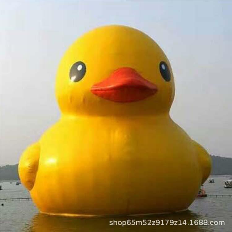 型大充气大黄鸭气模户外闭气VC卡吉祥P物水通上唐老鸭hx-0大白鹅