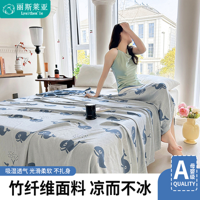 竹纤维盖毯毛巾被夏季冷感冰丝毯子空调凉被单人沙发纱布盖午睡毯