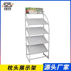 直销乳胶枕头展示架多层商品陈列架床上用品货架精品店展架