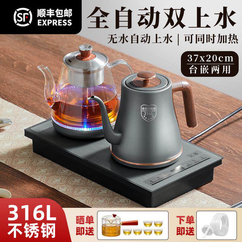 智能全自动上水电热烧水壶喝茶嵌入式茶桌茶盘泡茶具茶台一体专用