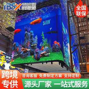 LED Screen商场户外高清全彩led显示屏裸眼广告防水屏幕 Display