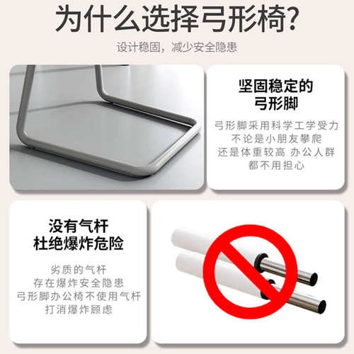 办公椅家用舒适久坐会议椅办公室升降靠背宿舍卧室座椅电脑椅子
