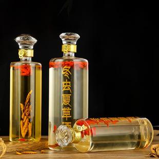冬虫夏草专用酒瓶，冬虫夏草酒瓶，玻璃透明密封加厚酒瓶，高端