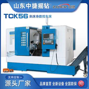 斜床身数控车床TCK56斜导轨GSK980系统斜轨机床斜床身cnc机床