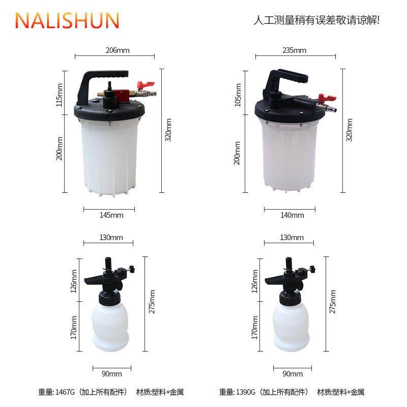刹车更换工具制动液刹657车离合机排空方向器油助力油抽油机吸油