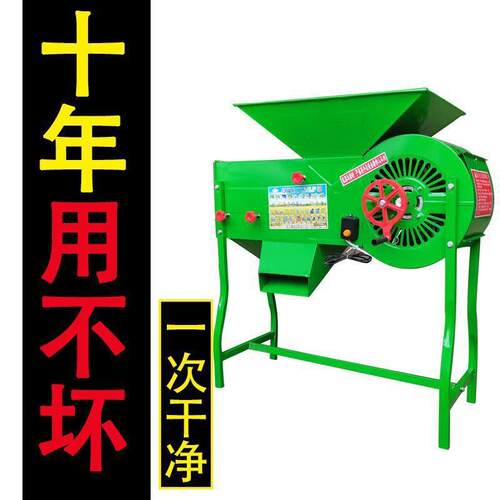 电动风车农用粮食扬场机稻谷茶叶油菜风选机筛选机小型家用风波长