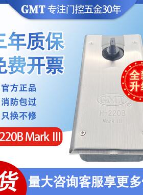 地弹簧地簧弹H220B承重100KG门宽900mm以内玻璃门配件地弹璜