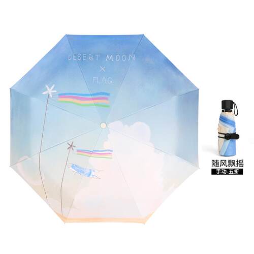 正品全自阳动雨伞两女清新小折叠晴雨用小巧可携式遮防晒遮阳伞抗