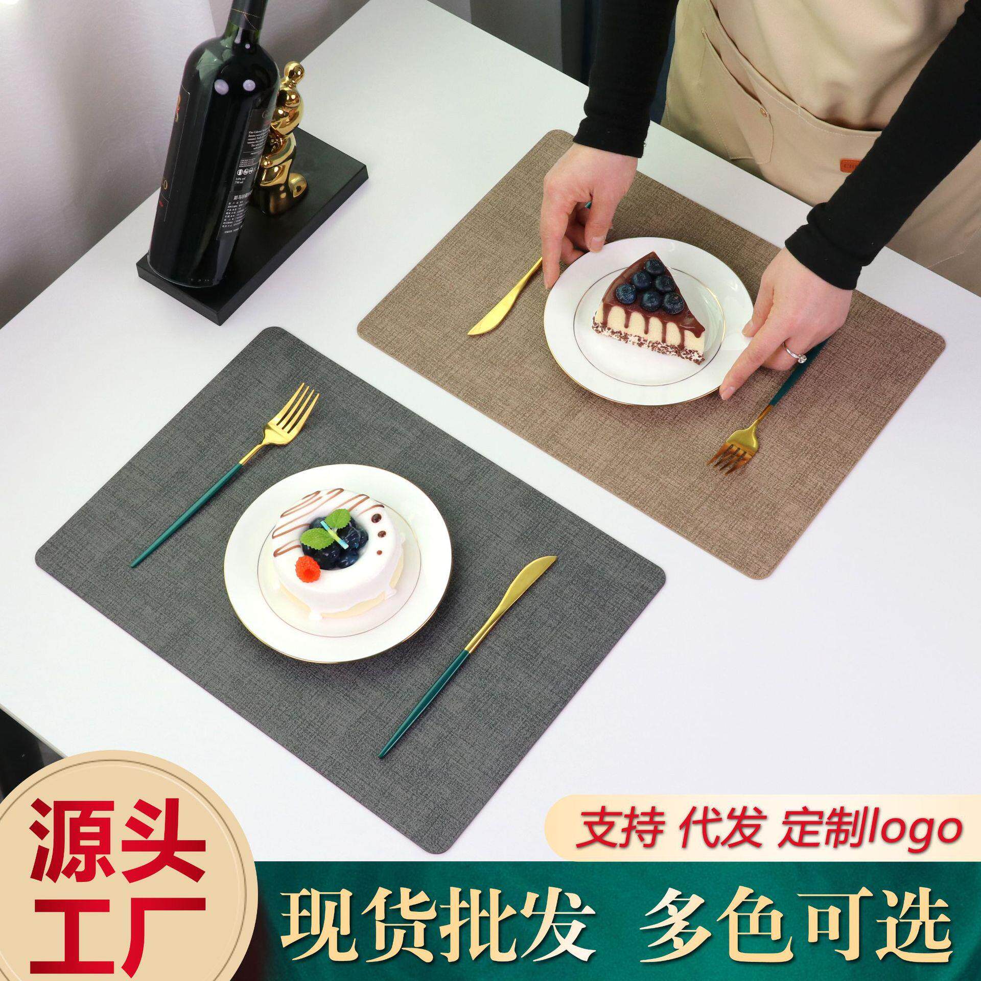 餐垫轻奢纯色餐桌隔热垫防烫杯垫餐具碗餐盘餐布西餐垫布定制防水