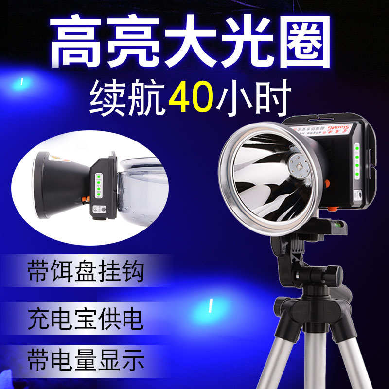 2025星魔光夜钓灯钓鱼灯蓝光大功率氙气强光超亮可充电紫光台钓灯