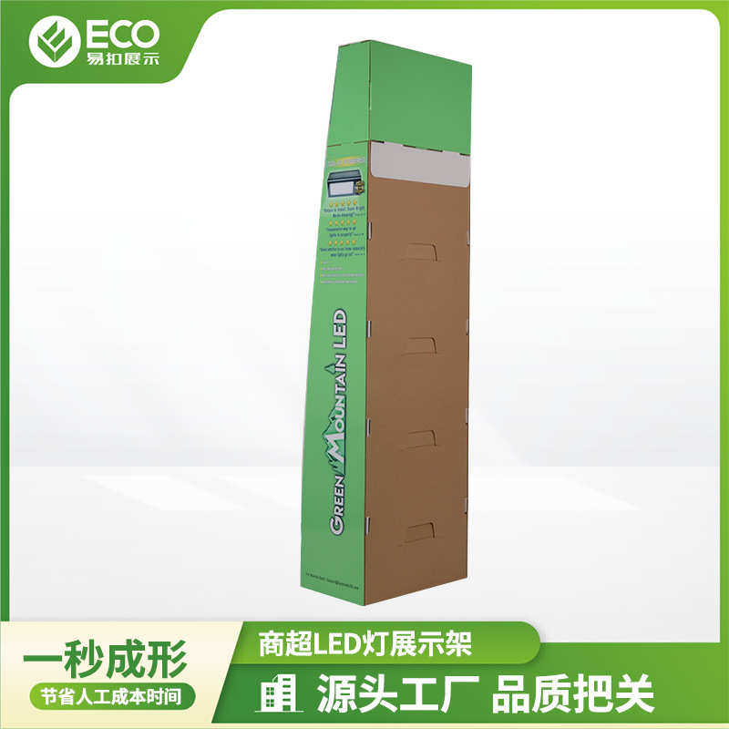 承重led 高 促销纸展示台落地陈列货架展示架纸卖场灯超市展示架