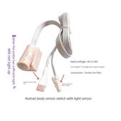 2024新型光敏人体传感器开关12V24V人体传感器灯家庭走廊开关模块