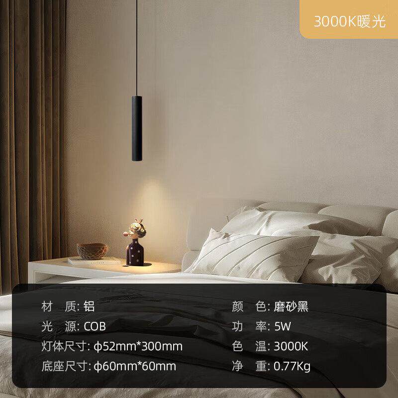 爱斯兰led卧室吊灯现简约房间床头灯客厅沙发边创意餐厅吊灯