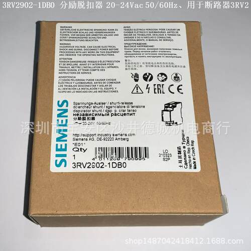 3RV2902-2DP0 分励脱扣器 210-240Vac 50/60Hz、用于断路器3RV2