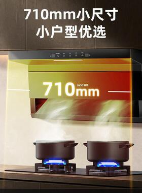 油烟机家用侧吸式厨房自动清洗顶侧双吸烟机小型出租屋K2521