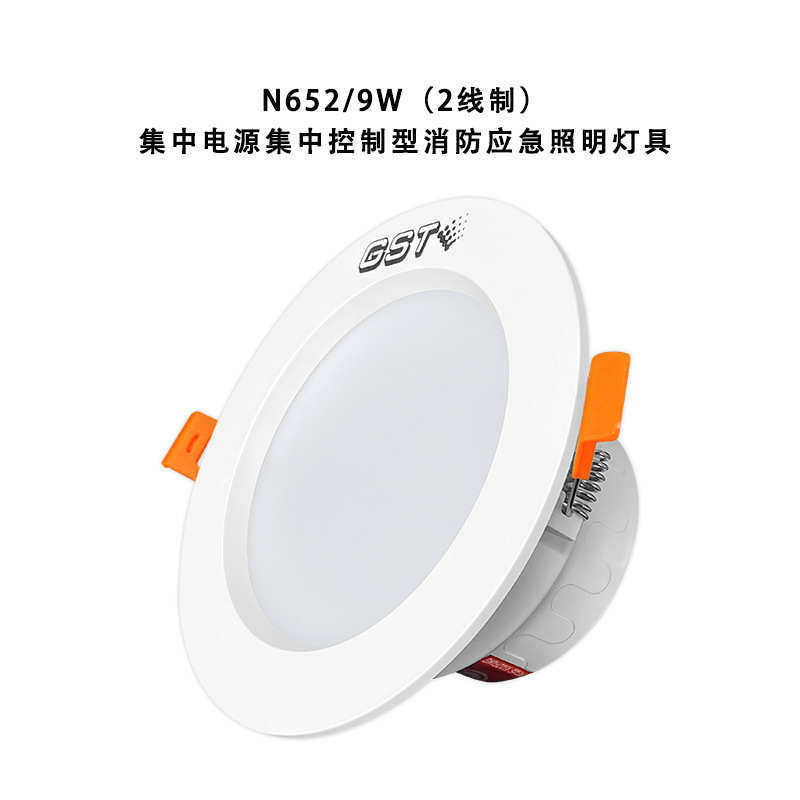 n652应急照明集sn650灯具消防型电海湾集控 顶照明灯sn651 疏散嵌