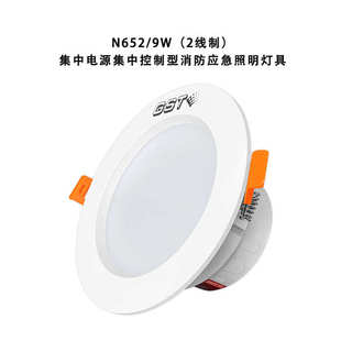 n652应急照明集sn650灯具消防型电海湾集控 疏散嵌 顶照明灯sn651