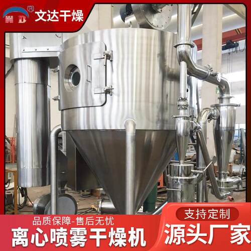 小型高速喷雾干燥机 喷粉实验室烘干塔 速溶茶果粉液体雾化干燥机