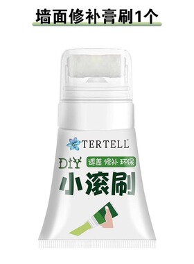 乳胶漆墙壁修复白墙小滚软装墙贴