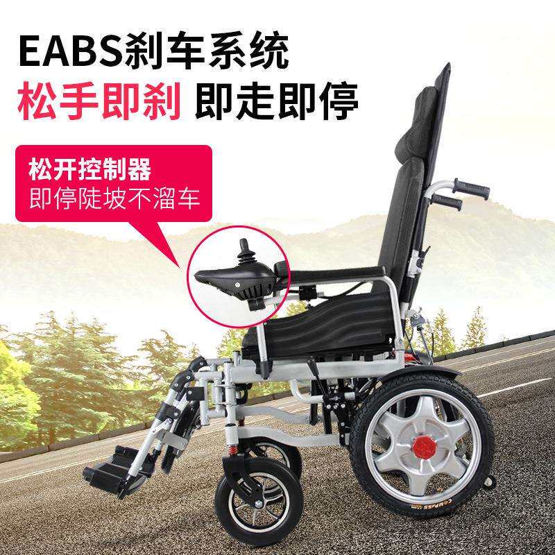 电动轮椅车智能全自动折叠轻便老人残疾人老年人全躺多功能代步车