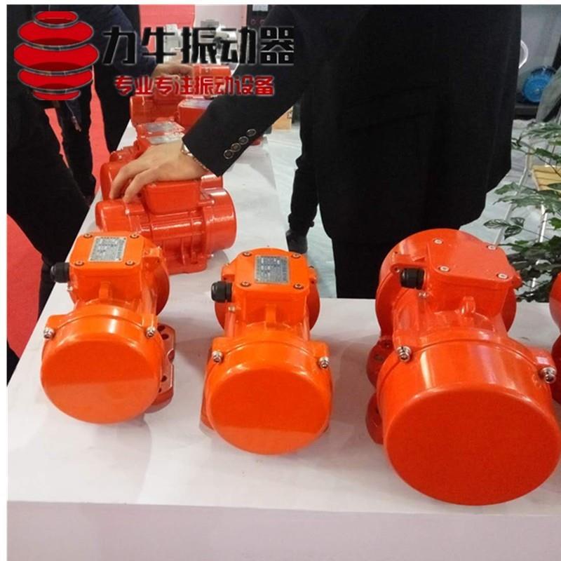 三相异步防尘防水振动器六极MV级震动马达振动筛料纯铜线振动电机