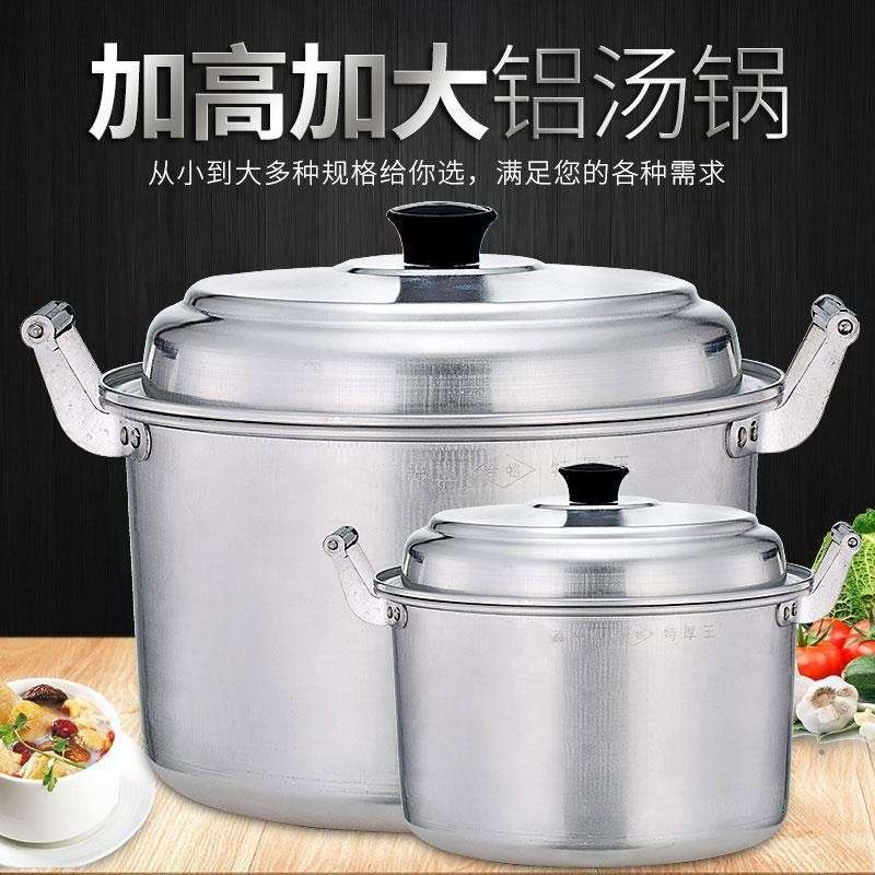 家用老式小铝锅加厚煮面烧水钢筋铝合金锑锅复古大容量汤锅矮锅新
