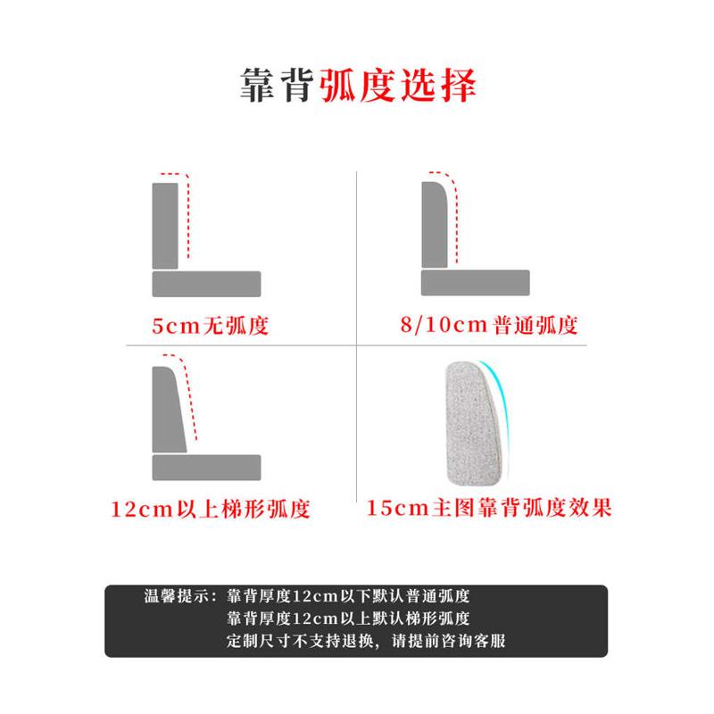ft沙发座垫腰靠垫久坐护腰枕办公椅靠背定 制长方形海绵床头靠背