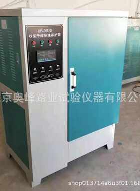 JBY-30砂浆干缩养护箱混合砂浆试件标准养护箱水泥胶砂恒温恒湿箱