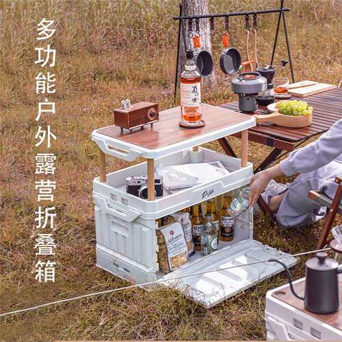 砧板木盖箱双侧开门可手提便携式折叠收纳箱车载收纳箱户外露营箱