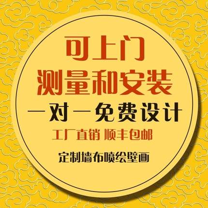 3d仙堂祥云壁纸客厅沙发壁画壁布中国风墙纸金色墙布佛堂寺庙背景